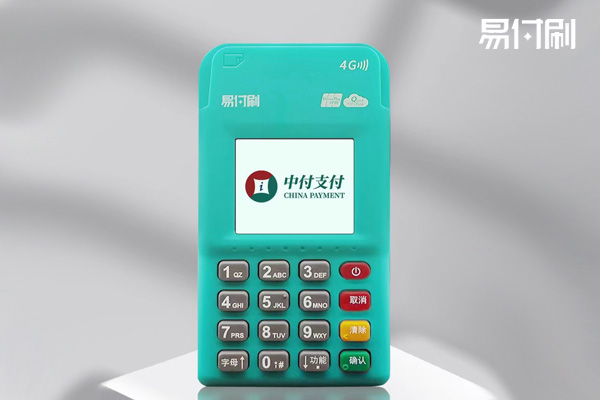 个人POS机在横沥镇使用有年费吗？